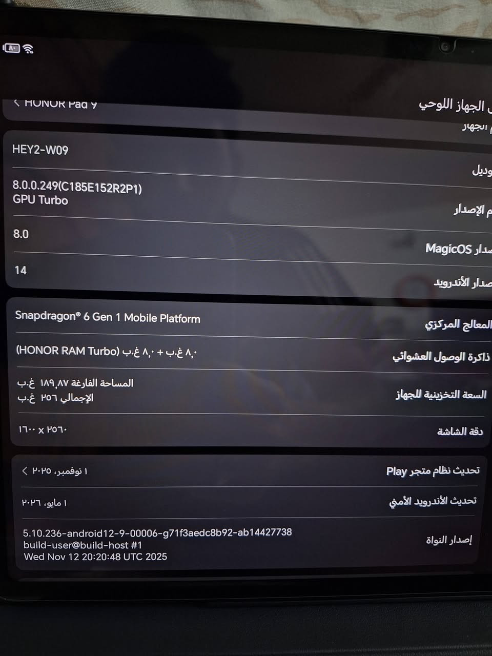 السلام عليكم
تابلت 🥇هونر باد 9🥇

المواصفات 

⭕️النظافة 100%

⭕️الشاشة 12.1 بوصة - 120 هرتز - IPS LCD

⭕️الذاكرة الداخلية 256  جيجابايت الرام 12 جيجابايت

⭕️الكاميرا13 ميجابكسل

⭕️المعالجSnapdragon 6 Gen 1

⭕️البطارية والشحن السريع8300 مللي أمبير - 35 واط⚡️

السعر 340 وبي مجال  الجهاز ما صارلي 11 شهر من اخذته كامل ملحقاته كما موضح باصور


**إذا كنت صاحب هذا الإعلان وتريد حذفه لأي سبب، رجاءا أرسل رسالة إلى الدعم الفني**