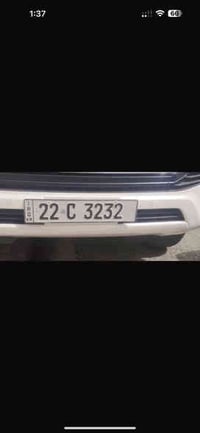 رقم مميز • تبادل • اربيل