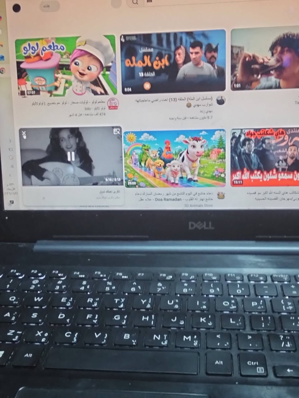 لابتوب مال بيت للبيع محتاج واريد ابيعه مادري شبي مابي بس شغال كلشي بي سعره 150 وبي مجال رقمي ***********
