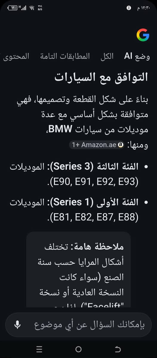 كفرات مري BMW للفئات الموضحه بالصوره مال امازون السعر 30 الف مع التوصيل تحياتي للجميع


**إذا كنت صاحب هذا الإعلان وتريد حذفه لأي سبب، رجاءا أرسل رسالة إلى الدعم الفني**