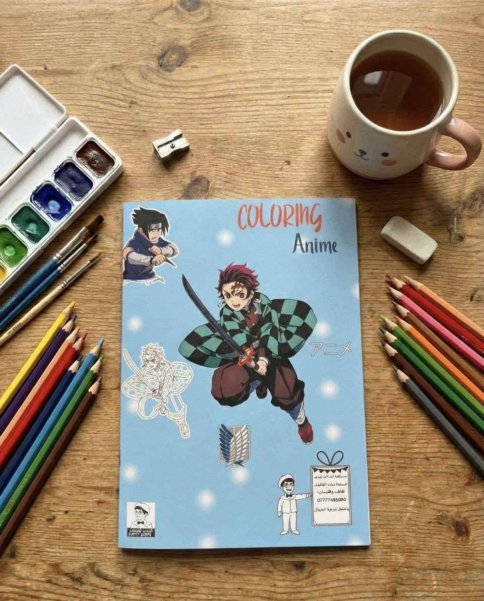 دفتر تلوين أنمي تصاميم أنمي مختلفة ومحبوبة للاطفال
مكتبة قلم 
طباعة - استنساخ - تصوير - بحوث - تقارير - ملازم دراسية لكافة الصفوف ولاساتذة اكفاء - كتب دراسية لجميع الصفوف 

للتواصل :

تلكرام                                              @Pen124

واتساب                                           ***********
https://t.me/maktabat_pencil
