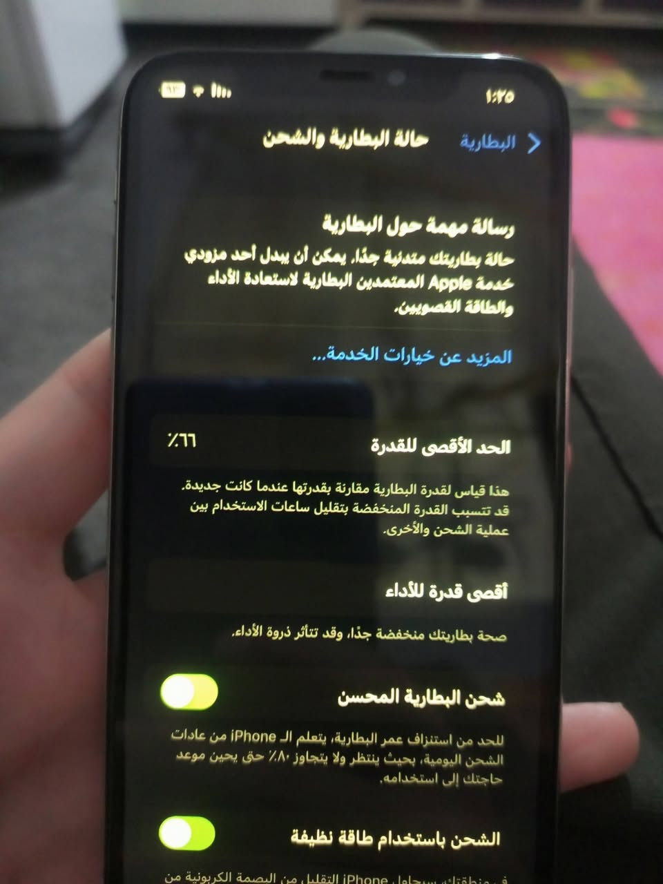 اكس نضيف امبدل فقط شاشه بطاريه ٦٦بلادي ذاكره٦٤ فيس ايدي شغال الكامره السلفي واكف اراوس ويا ايفون فقط


**إذا كنت صاحب هذا الإعلان وتريد حذفه لأي سبب، رجاءا أرسل رسالة إلى الدعم الفني**