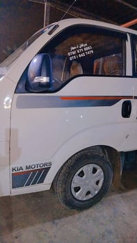 كيا حمل موديل 2020 شكل قديم المكان بغداد  07516427479  و07866718883الت...