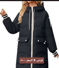 قياس S • ملابس