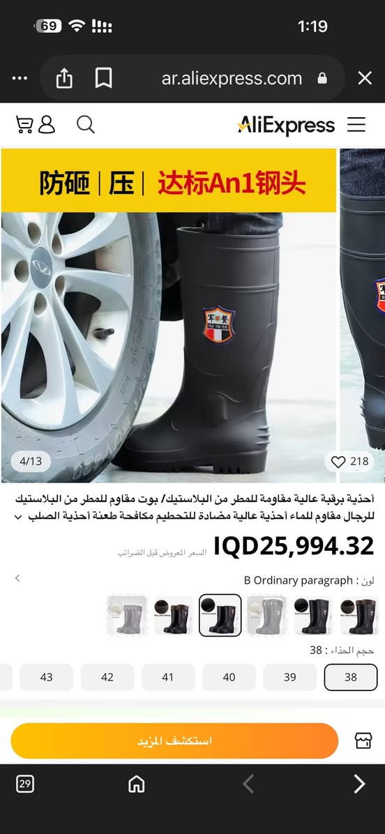 اصلية ثكيلة
15 الف اول تم مع توصيل قياس 43


**إذا كنت صاحب هذا الإعلان وتريد حذفه لأي سبب، رجاءا أرسل رسالة إلى الدعم الفني**