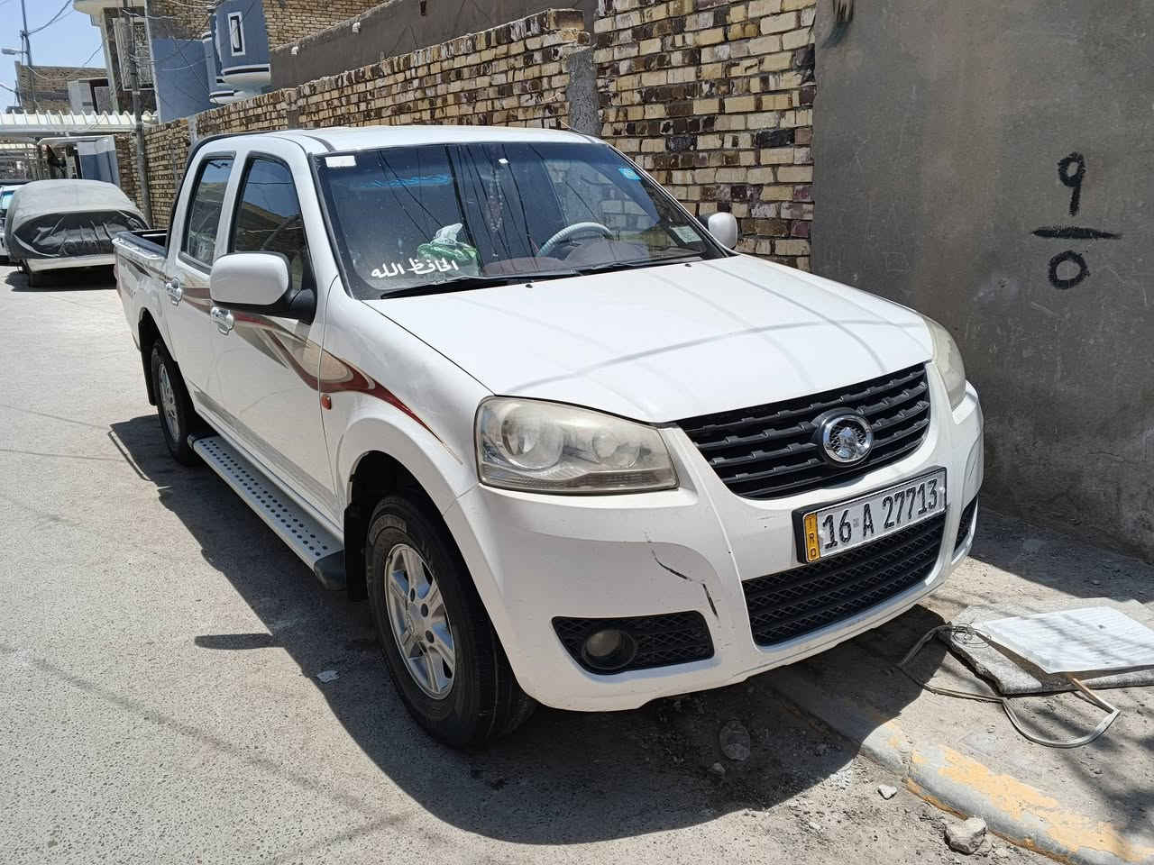 السلام عليكم  كريت ول 2019
كفاله عامه السعر  105 وبيها مجال 
ديوانيه حي الفرات 
***********
