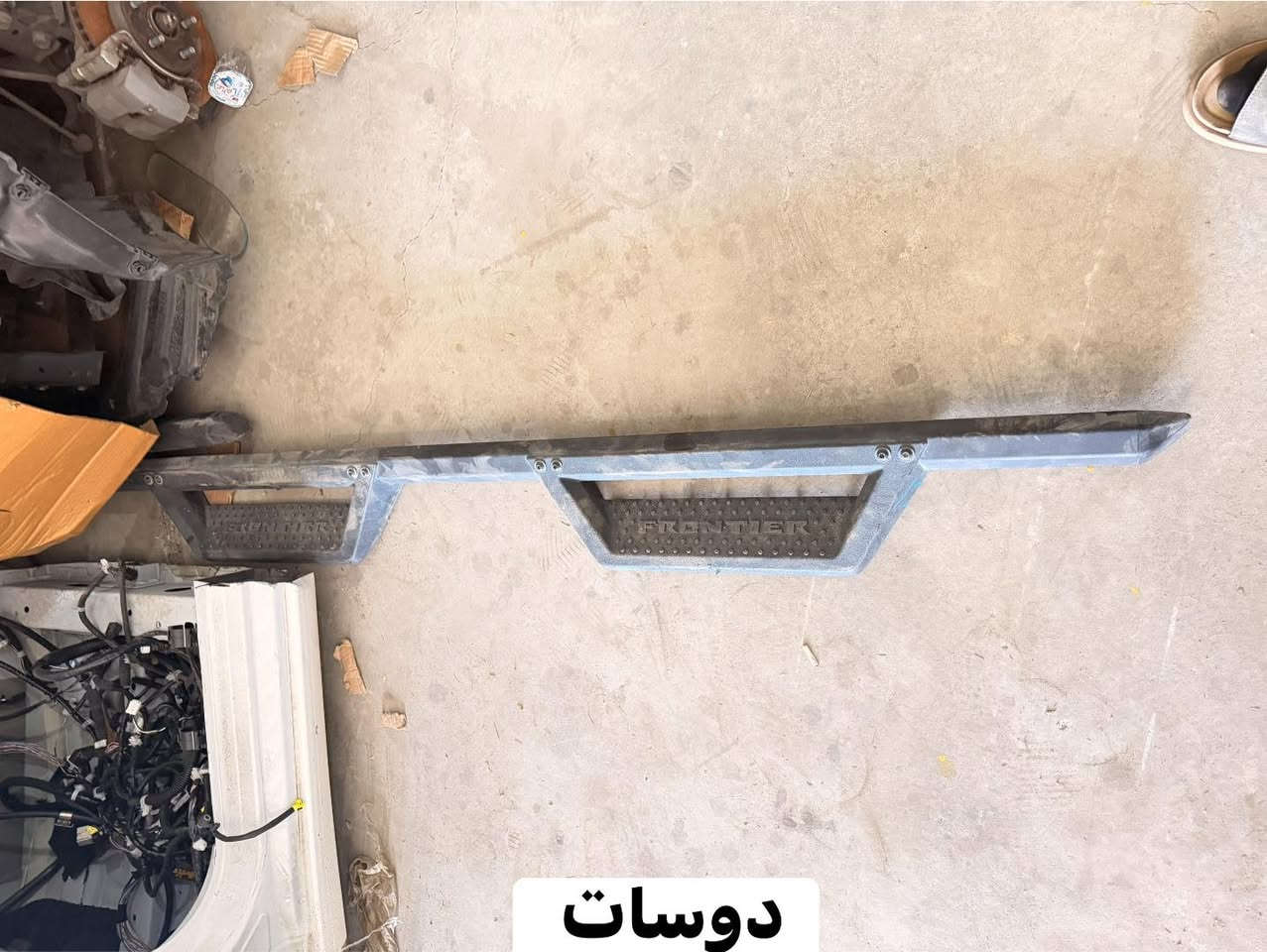 تفصيخ فرونتيرا 23 فئة البرو 4X4


**إذا كنت صاحب هذا الإعلان وتريد حذفه لأي سبب، رجاءا أرسل رسالة إلى الدعم الفني**