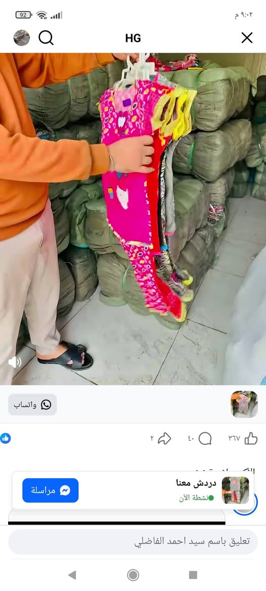 السلام عليكم تراكات ولادي بناتي يلبس من عمر 5الي 1 السعر 1500دينار فقط موجوده مجمع بركات الحسين عليه السلام العنوان طويريج شارع ابو هاشم ***********
