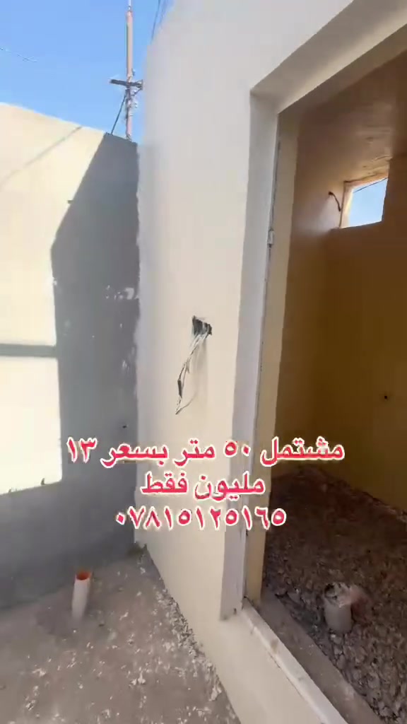 للاستفسار الاتصال على الرقم أدناه
***********
