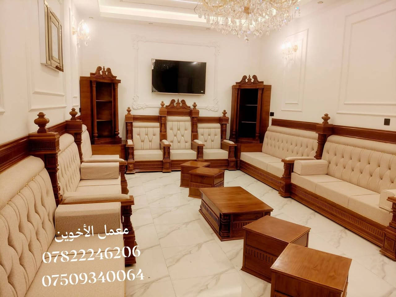 معمل الاخوين للأتخم والدواوين 

على بركه الله🤲
بأنسب الاسعار 👋
ديوان زان 🤚صاج بأحدث الموديلات 
اجود انواع الاقمشه 💪
نجاره حطاطه 🫸شغل درجه اولى ضمان جوده العمل
لوح چام روسي معاكس روسي 16م
بلوك 16ثقيل 👍
سفنج مميز اول +هايكسترا
قماش وتر بروڤ 
عنوان /الفلوجه قرب كراج بغداد
معمل الاخوين للأتخم والدواوين مستعدين لدوشمه ونجاره وتصليح كافه الاتخم والدواوين
هاتف/***********☎️
هاتف /***********☎️
يوجد وتساب
