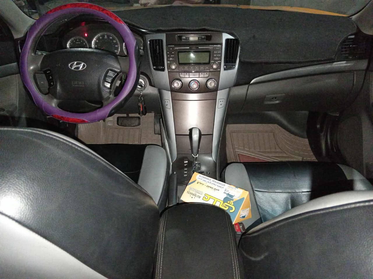 سلام عليكم سوناتا موديل 2009 سياره خير من الله مالت بيت كله جاهزه سعرها 95 /***********
