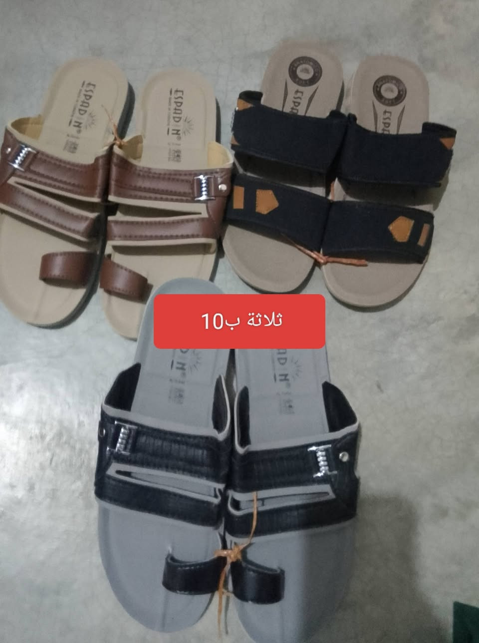 سلام عليكم مسواك جديد موجود يمي بلبيت بيت العبيدي ***********
