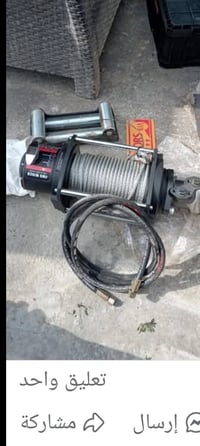 ونج جديد غير مستخدم 4ورقات ونص 07707101881