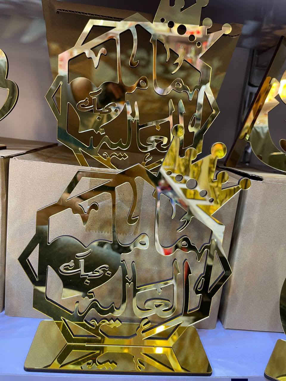 هدايا عيد الام
لحجز والاستفسار مراسله ع الخاص او رقم وتساب ***********
