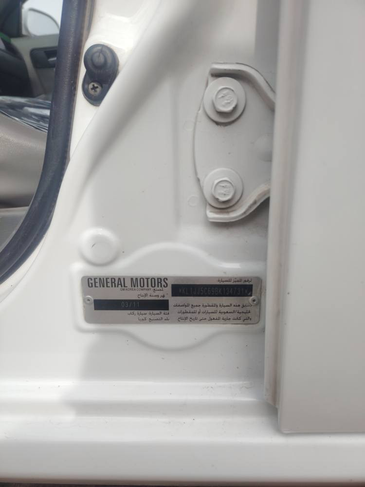 اوبترا موديل 2011 وارد خليجي محرك 1600
شركه عامه مكفوله من الحدث والدواخل فقط صبغ باب تين أثر شخط محرك كير مكفول
تبريد ثلج 🥶صدر أمامي وخلفي جديد بل كامل مشط ستيرن جديد دوشمه كشن تنته كاعيه بسمي سنويه 28 رقم دولي بغداد مراوس فقط ب تكسي مابيع مكاني بغداد الكاظميه *********** او*********** بغداد, العراق
