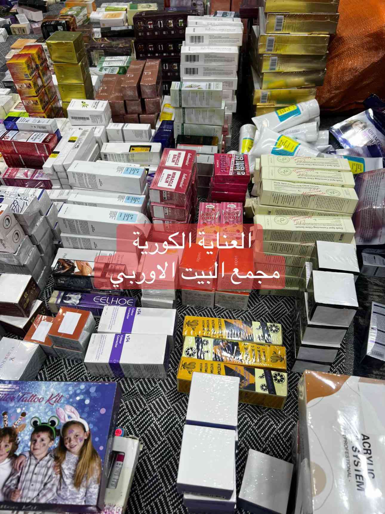 


**إذا كنت صاحب هذا الإعلان وتريد حذفه لأي سبب، رجاءا أرسل رسالة إلى الدعم الفني**