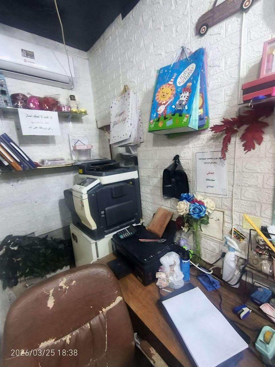 تصفية مكتبه كاملة مع الرفوف واجهزة الطباعه والاستنساخ 
المكان الحسينية للاستفسار راسلونا ع واتس ‏‪+9647721750743‬‏
