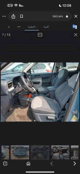 للبيع
موديل ٢٣
رقم انبار
السعر ٢٠ الف $
العنوان الانبار هيت
***********
