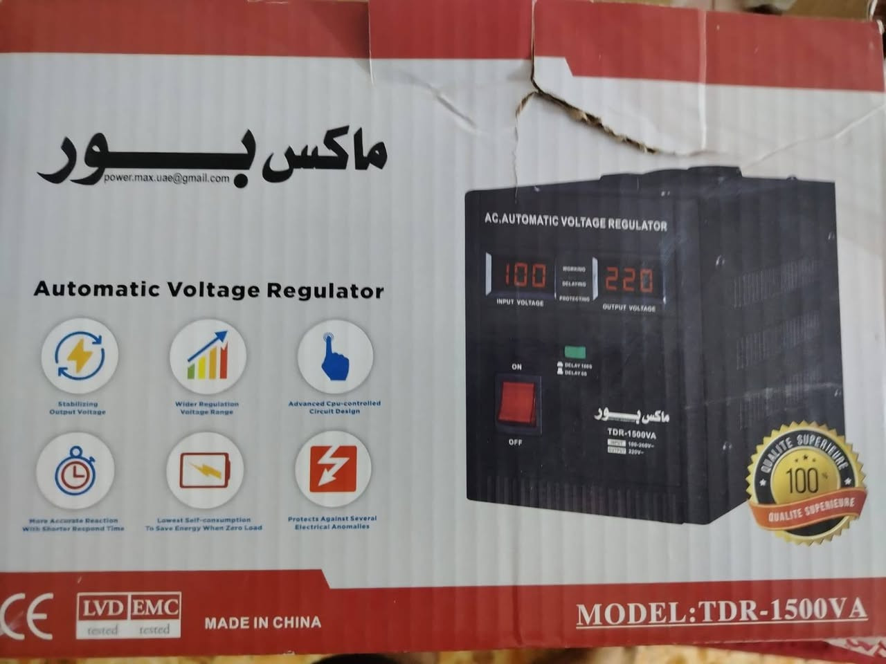 السلام عليكم
شباب رافع فولتيه للبيع استعمال اقل من شهر ادائة ممتاز 
السعر 85 بي مجال قليل مكاني كربلاء طويريج
الرقم / ***********
