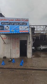 حداد طخم • شغل عراقي • سايدين البراوي