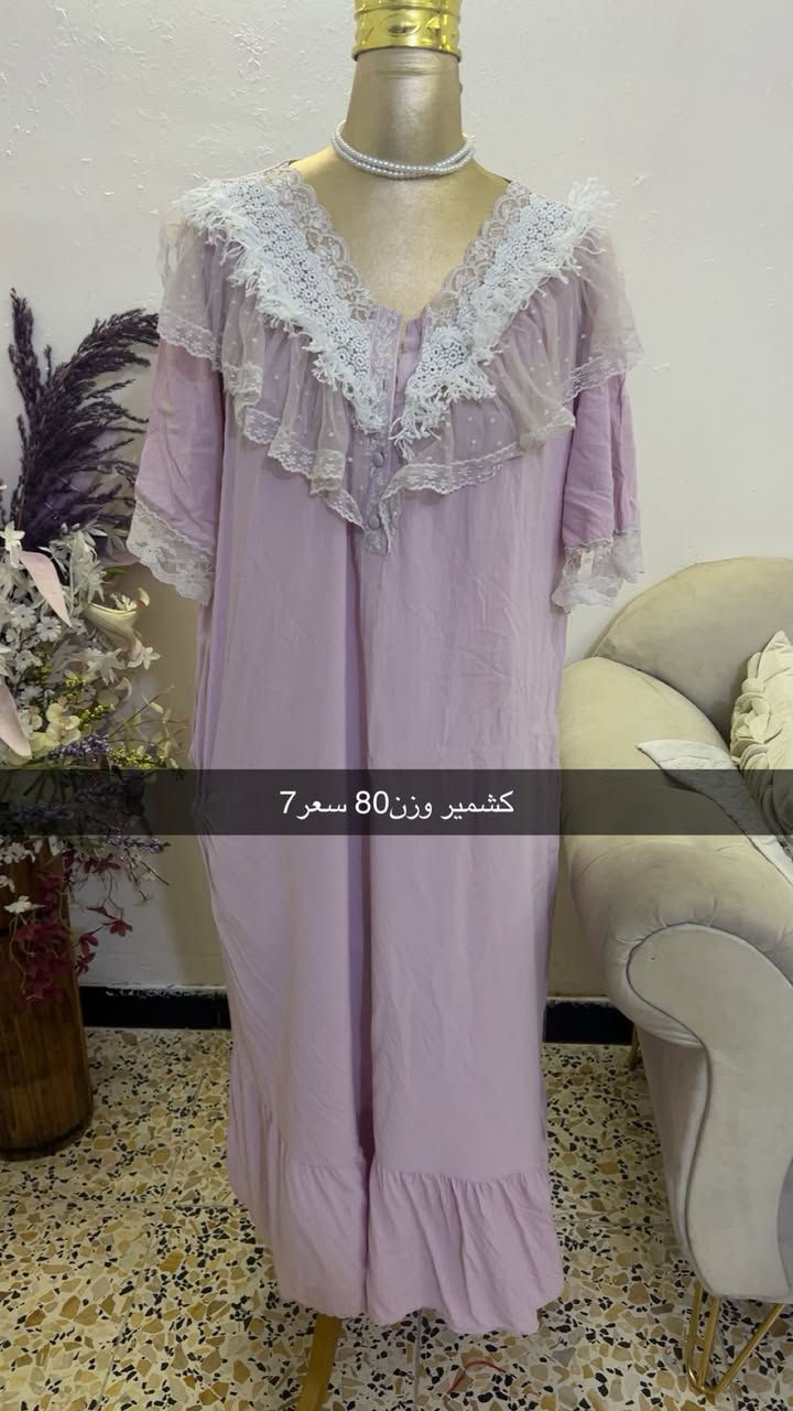 كسر جمال ودلال قطع نااار ❤️‍🔥
توصيل جميع العراق5❤️‍🔥❤️


**إذا كنت صاحب هذا الإعلان وتريد حذفه لأي سبب، رجاءا أرسل رسالة إلى الدعم الفني**