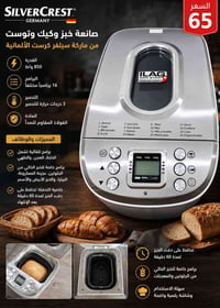 إلكترونيات • متفرقات