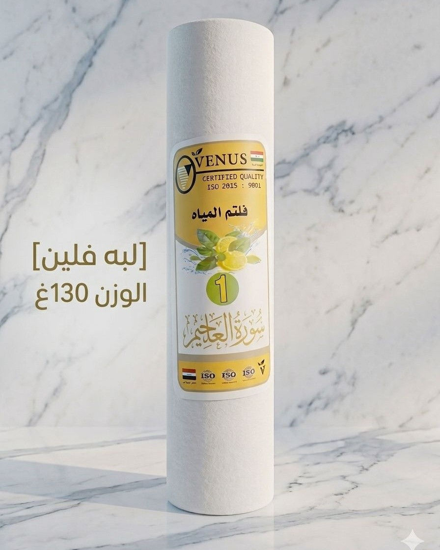 البيع جمله 
وصول  لبة فلتر متنوع ممبرين  /فلين ثقيل 130غم / اصفر وابيض /سيت لبه ثلاثي 
للحجز والاستفسار زيارة موقعنا بغداد الشورجة باب الاغا أو الاتصال بنا 
*********** متوفر واتساب 
***********متوفر واتساب 
قناتنا على التليكرام https://t.me/alkinani1994
