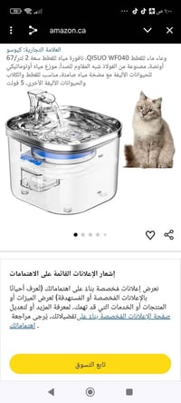 مشربية قطط • الحلة بابل