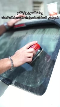 وداع الدهون • فيس بوك