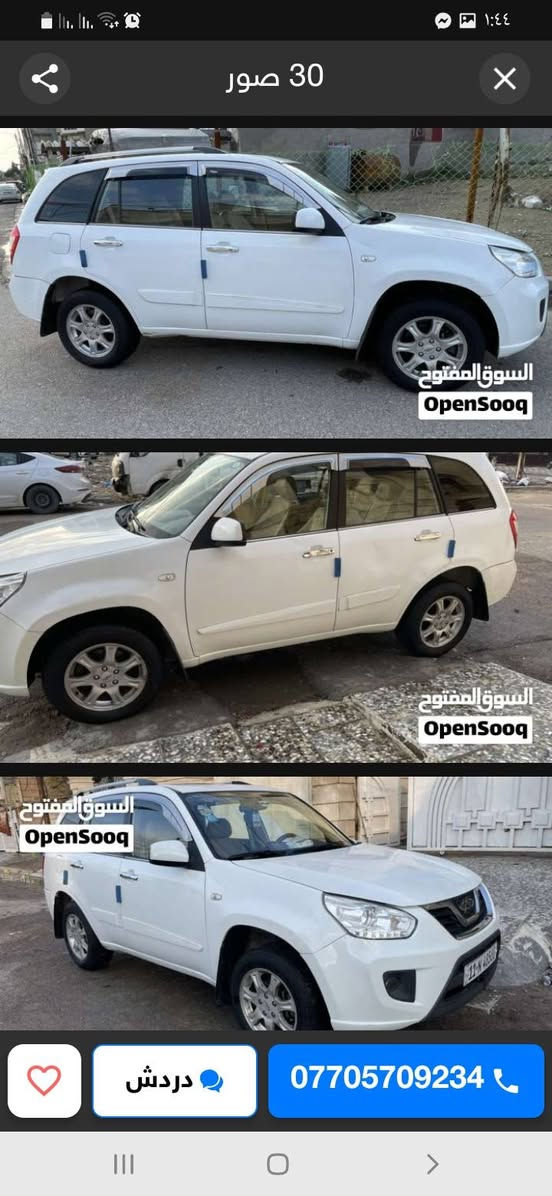 سيارة تيكو موديل ٢٠١٣ كير كهربائي رقم بغداد دولي السنوية لغاية ٢٠٢٩ الهزة ما منتهية السيارة بأسمي تحويل ثاني يوم المحرك والكير خير من الله التبريد خير من الله الكشنات جلد بلادي تدفئة بالمقاعد الامامية السيارة بيها ملاحظات بسيطة السعر (٦٥) وبيها مجال للطيبين الاتصال على الرقم (***********) .
