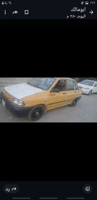 سايبا ١٢رقم بغداد شواصي كفاله مكينه وكير نضيفت وكهربائيات كله شغاله شو...