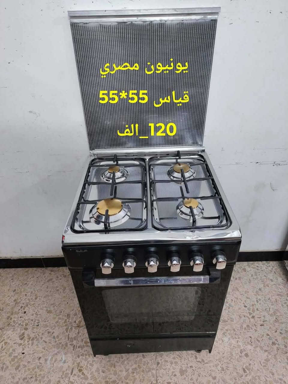 مستخدم نظيف على الفحص والضمان شهرين صيانة موقعي
مكان بغداد الشعب
يوجد توصيل داخل بغداد بكروة


**إذا كنت صاحب هذا الإعلان وتريد حذفه لأي سبب، رجاءا أرسل رسالة إلى الدعم الفني**
