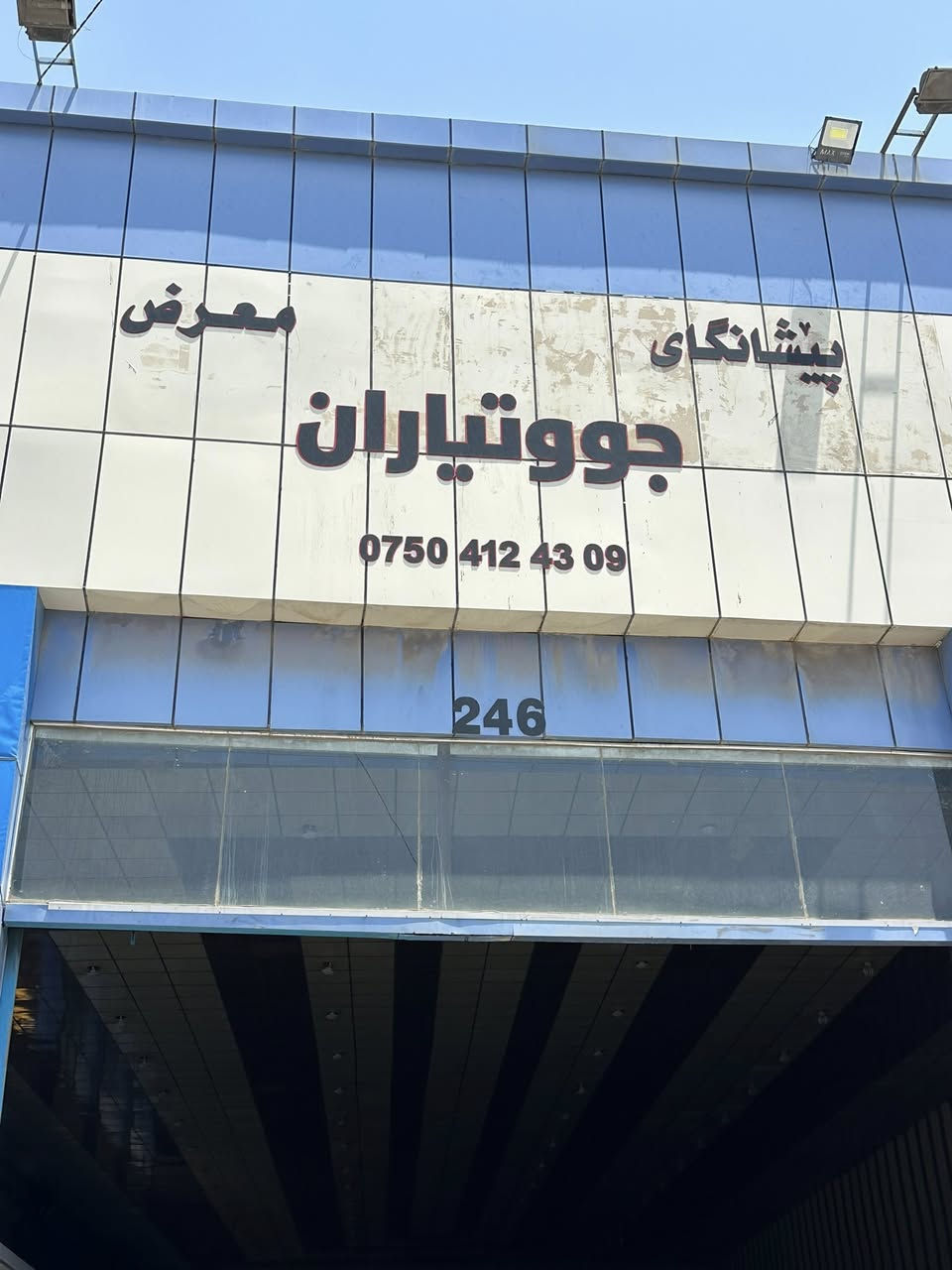 لبيع جرارنيوهولند
2013
T7.220


**إذا كنت صاحب هذا الإعلان وتريد حذفه لأي سبب، رجاءا أرسل رسالة إلى الدعم الفني**