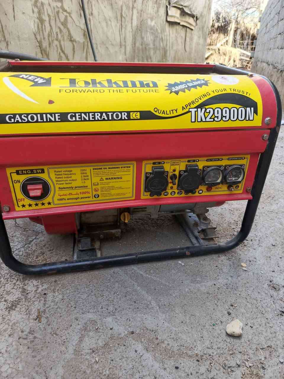 مولد للبيع نضيفه واشقاله استعمال قليل السعر 
150 وبيه مجال عنوان قضاء الحي الكراده 
***********
