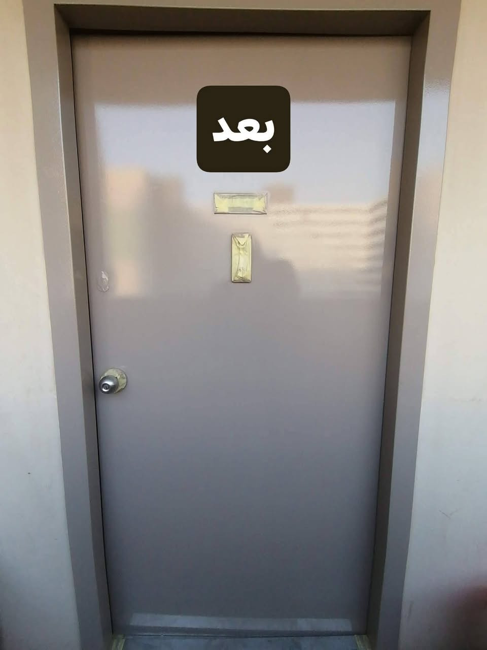 عروض مده ٣ ايام 
صبغ باب وجهين كرسته وعمل ٢٠ الف 
صبغ باب وجه واحد كرسته وعمل ١٥ الف 
هذا رقم تلفون ***********
