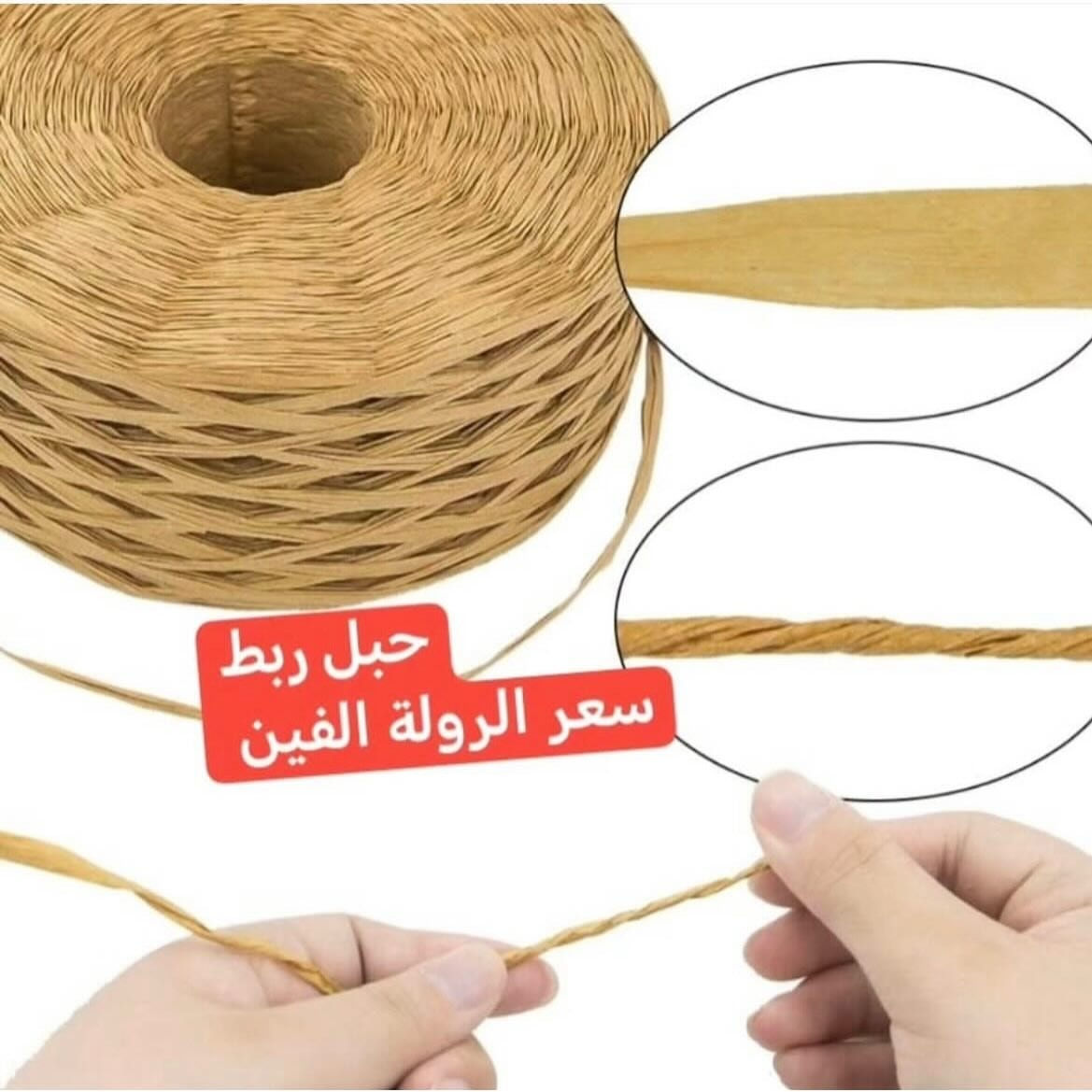 قرطاسية متنوعة لتجهيز الامتحانات المدرسية ✍️✍️📚📖 
المواد والتفاصيل والاسعار داخل الصور 💵
🎁🎀السوق الذكي🎀🎁)
السوق الذكي | Smart Market
📦 كل اللي تحتاجه تحت سقف واحد!
⚡ أجهزة كهربائية | قرطاسية | ألعاب | هدايا | فنون وأعمال يدوية
🛒 جملة ومفرد - جودة وأسعار تناسب الجميع
🚚 توصيل لكافة محافظات
الفيس بوك: السوق الذكي
الإنستجرام: alsouq_althaki
واتساب :*********** 
‏‭ 📲***********‬
(توصيل لجميع محافظات العراق)
للاستفسار ارسل رسالة للصفحة💌
#السوق_الذكي_smart_market  #هدايا #قرطاسية #مكتبة #العاب_أطفال العاب_ذكاء جورنال_أفكار كتب
