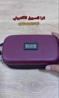 حافظة إنسولين مبردة • شاشة رقمية • جل تبريد