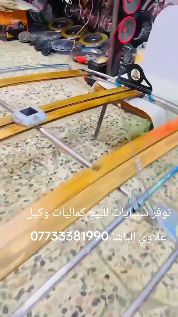 البيع ***********
