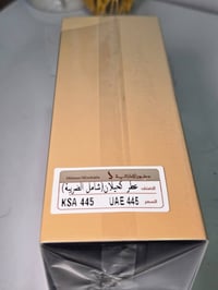 كحيلان • دخون الإماراتية • ثبات طويل
