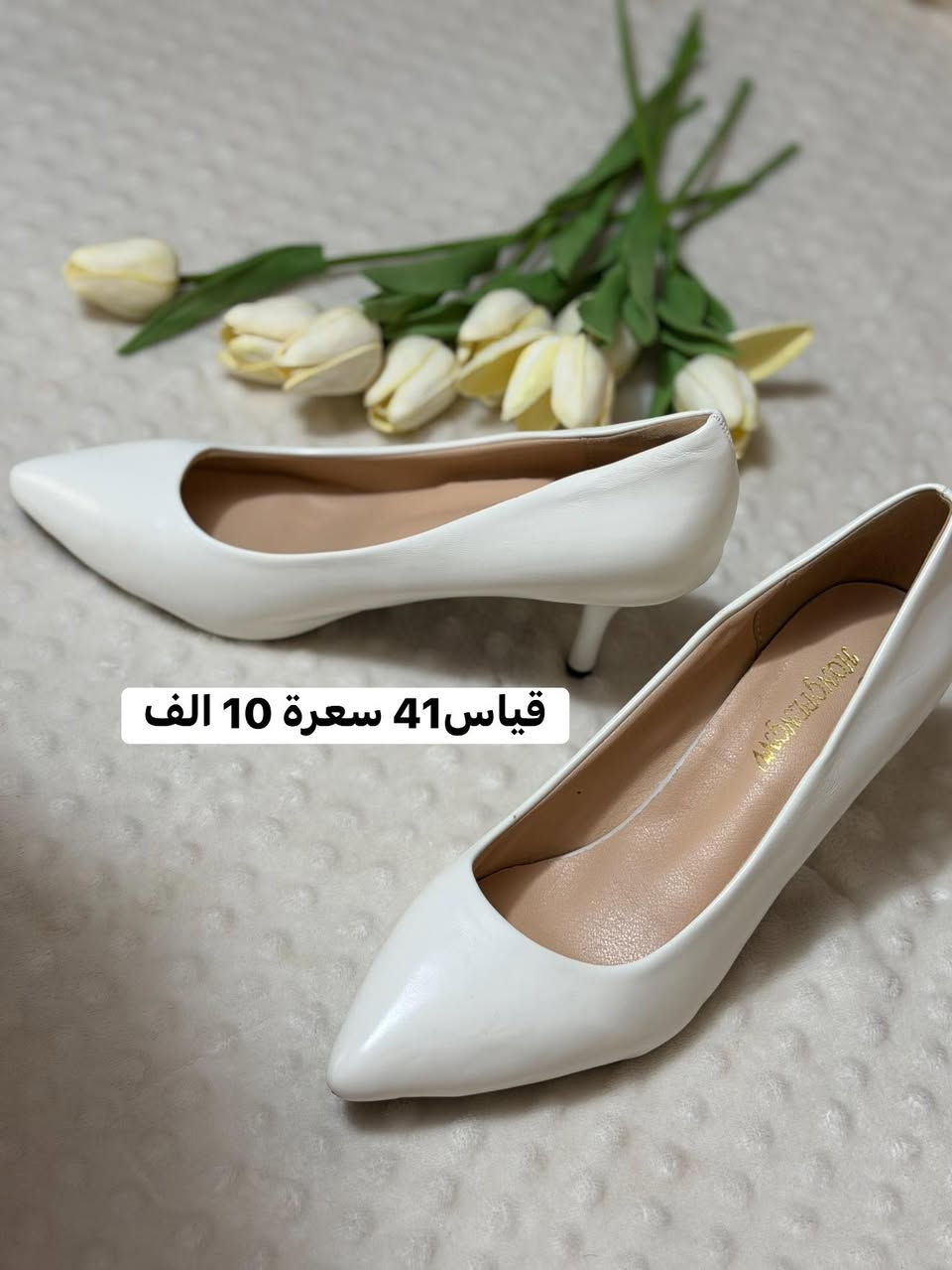 احذية شي ان كوالتي ..توصيل 3 الف


**إذا كنت صاحب هذا الإعلان وتريد حذفه لأي سبب، رجاءا أرسل رسالة إلى الدعم الفني**