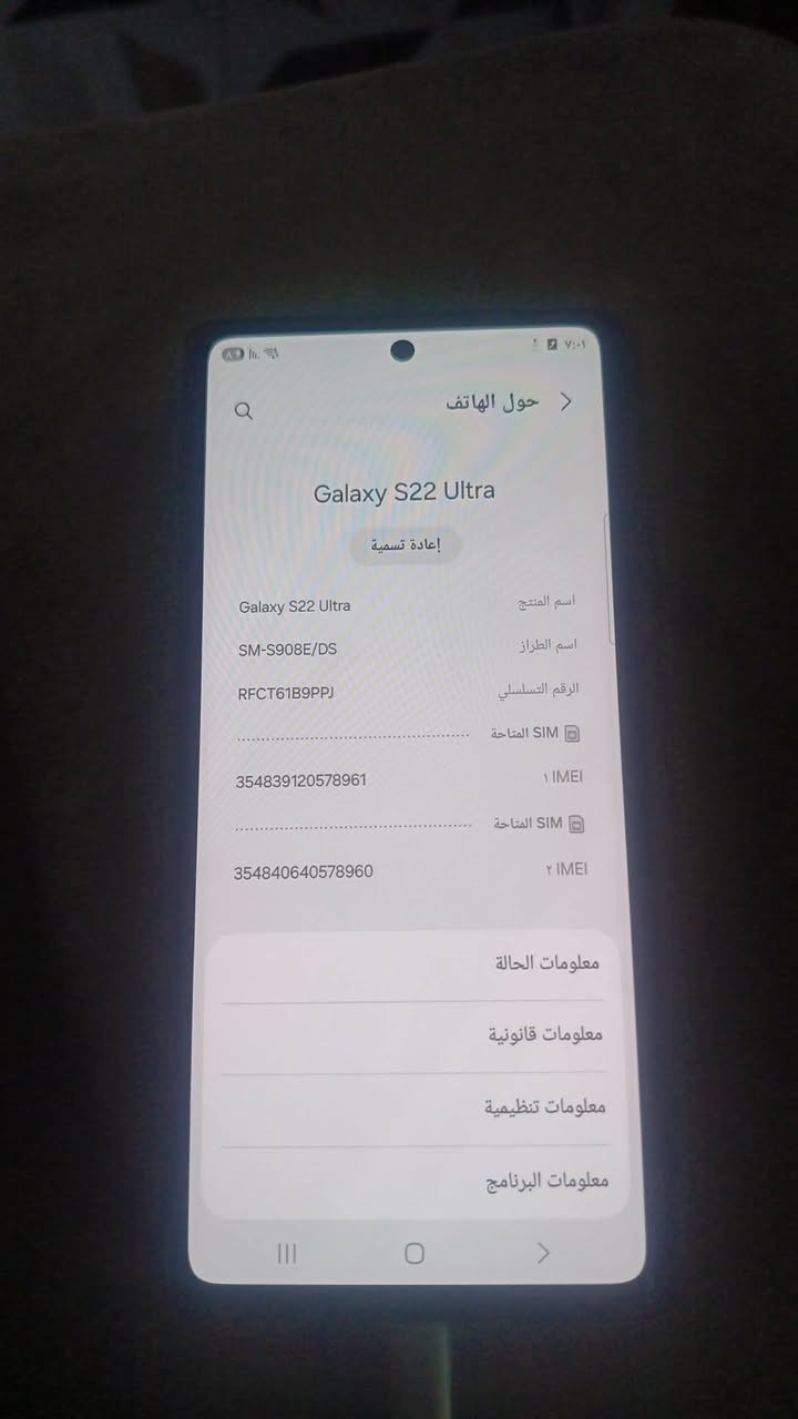 22الترا شرق اوسط خطين السعر 520وبي مجال بعقوبه بهرز يرهم مروس ايفون 13?14..‏‪***********‬‏
