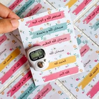 جمال توزيعاتنا مختلف  مع تصميم وطباعه حسب طلبك  وبأنسب الاسعار  للححز ...