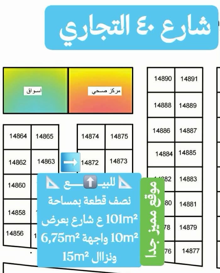 #توزيع شركة التصاميم الهندسية بالكاطون الرحمة مقاطعة ٣٩
 #لمزيد من التفاصيل مراسلة خاص الصفحة او التواصل عبر الواتس اب
عن طريق الرقم الآتي:- 
***********
