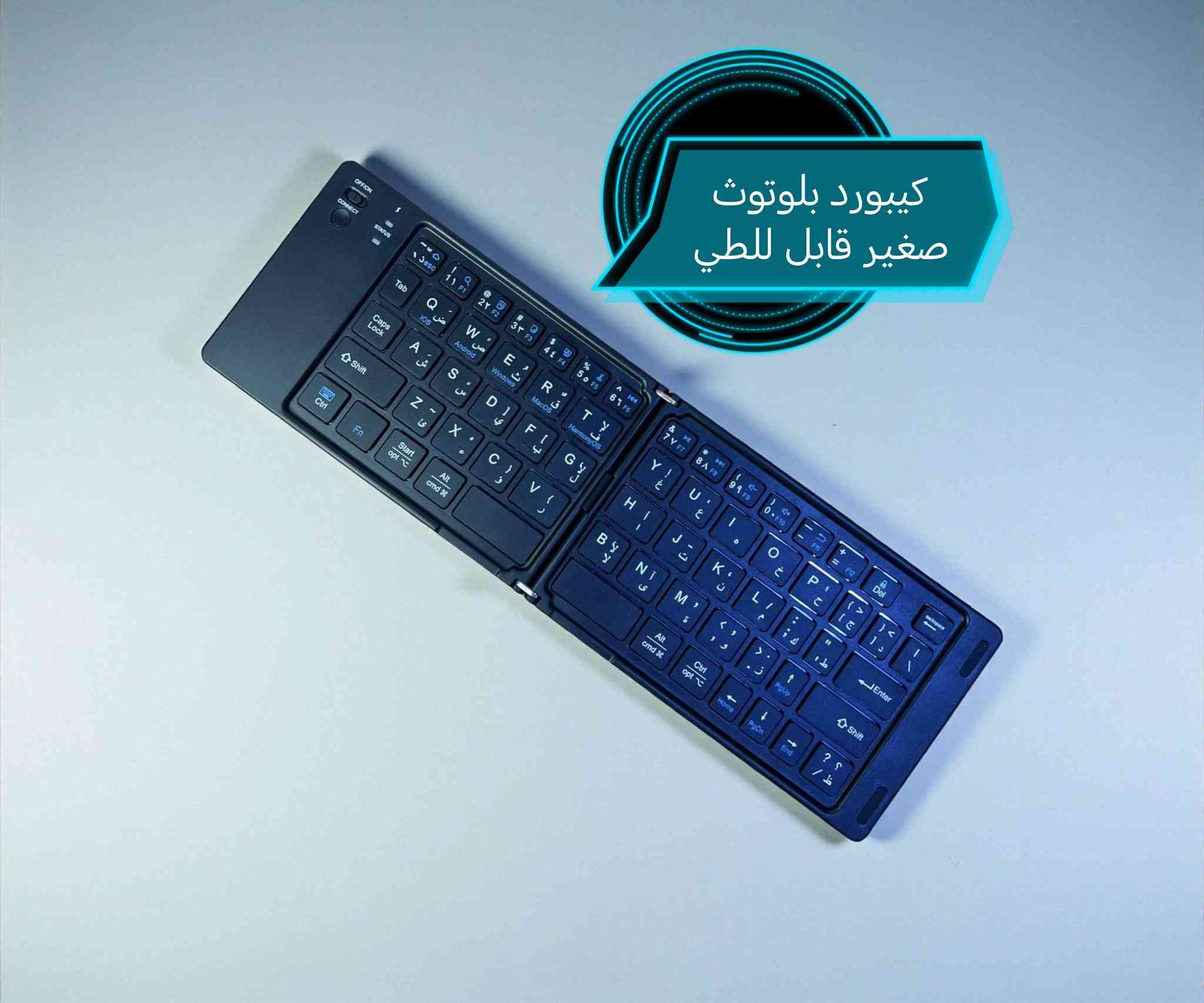 يتوفر
الكترونيات واكسورات

للاستفسار والحجز السريع - ارسال رسالة للصفحة - أو مراسلة الوتساب ***********
 يتوفر توصل جميع محافظات العراق✅
