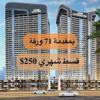زون الماس • ٩٠م • عينكاوة
