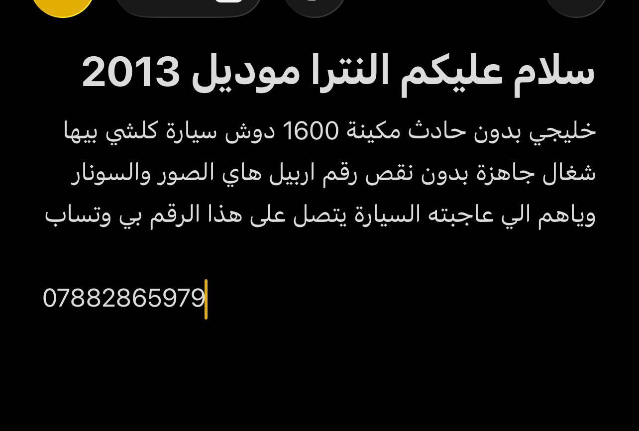 التفاصيل موجودة ب المنشور  ورقم موجود الي يريد يتصل وتساب او رصيد فقط عنواني بغداد اليوسفية المحمودية, بابل


**إذا كنت صاحب هذا الإعلان وتريد حذفه لأي سبب، رجاءا أرسل رسالة إلى الدعم الفني**