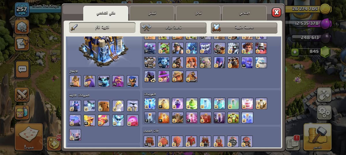 السلام عليكم تاون 18 تقريبا ماكس وبيها 31 منضر وكتب وسكنات خير من الله سعرها 150 وبيها مجال للشراي متواجد واتساب فقط
***********
