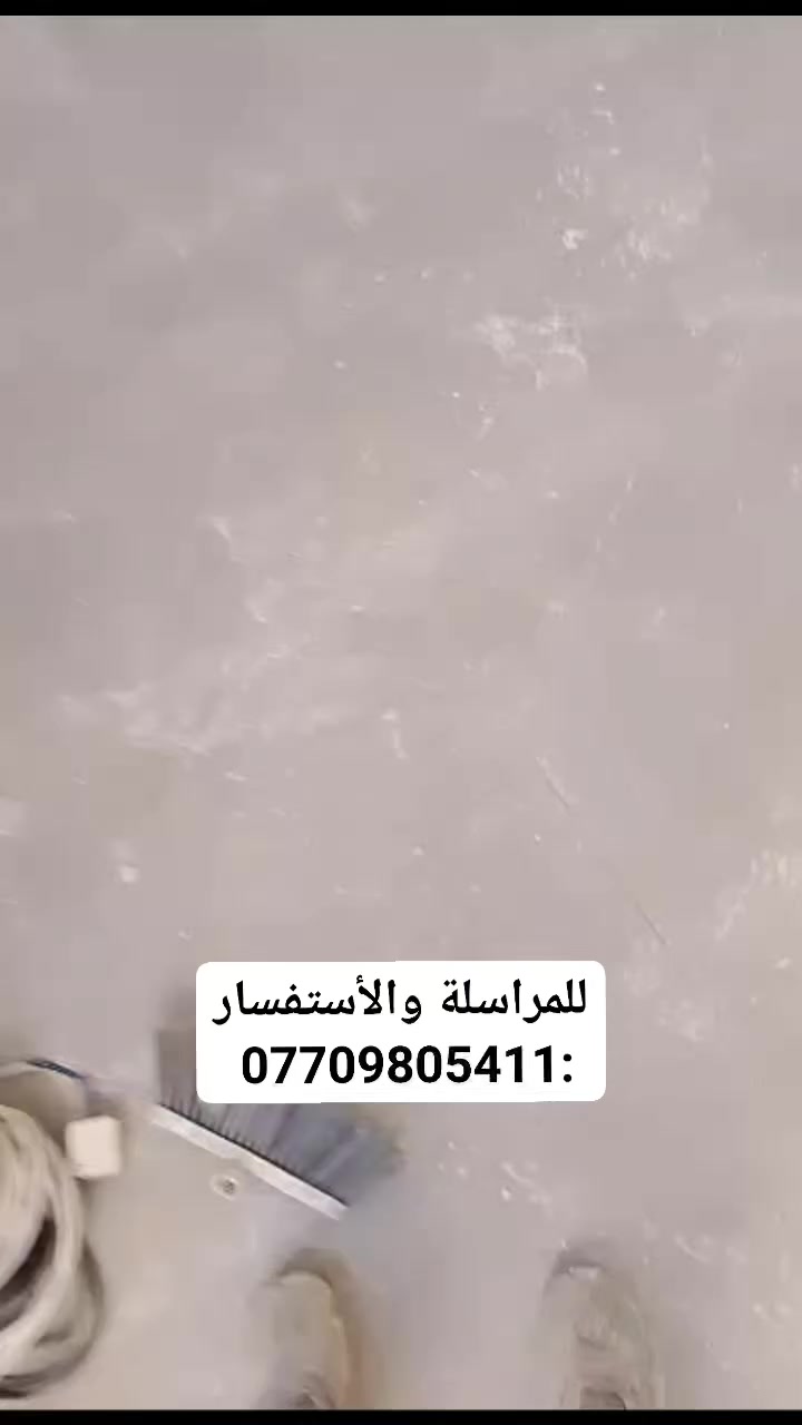 شغل نظيف ومرتب تطبيگ أرضيات كاشي + بورسلين ، إن شاء الله يعجبكم للمراسلة والأستفسار متوفر خاص وأيضا  رقم هاتف : ***********
