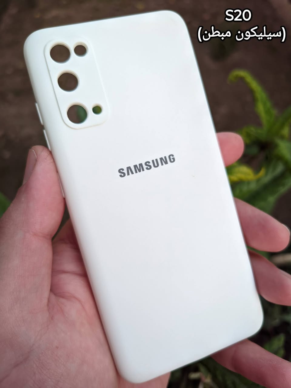 لجهاز:
𝗦𝗮𝗺𝘀𝘂𝗻𝗴 𝗚𝗮𝗹𝗮𝘅𝘆 𝗦𝟮𝟬 𝟱𝗚 - العادي. 
𝗦𝗮𝗺𝘀𝘂𝗻𝗴 𝗚𝗮𝗹𝗮𝘅𝘆 𝗦𝟮𝟬 𝗣𝗹𝘂𝘀 (+) - بلص. 

للطلب أو الإستفسار عن بقية الأجهزة؟ راسلني!


**إذا كنت صاحب هذا الإعلان وتريد حذفه لأي سبب، رجاءا أرسل رسالة إلى الدعم الفني**