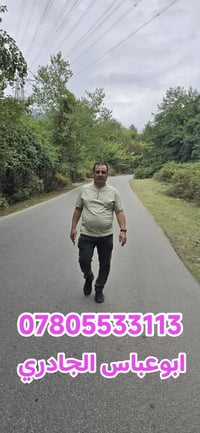 اعلان سلام عليكم الي يحتاج مترجم لغه ايرانيه مستعد بصفة مترجم خاص للسف...